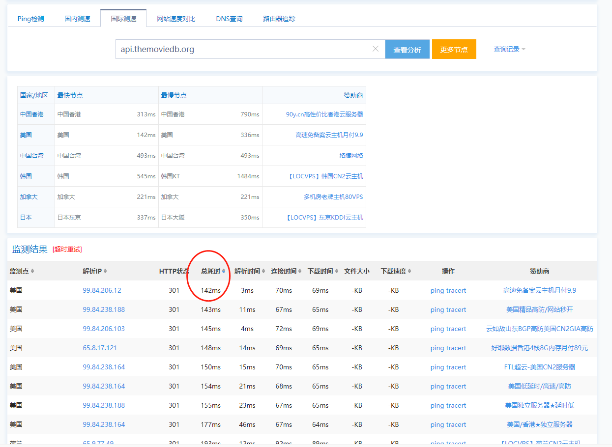 docker破解版embyserver