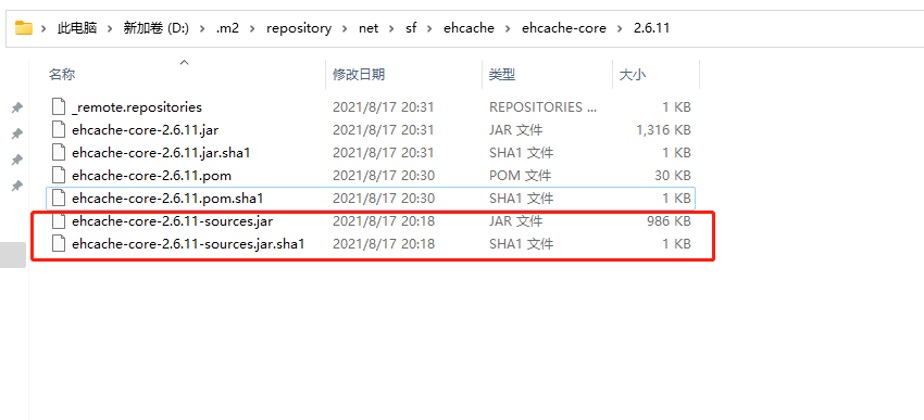 缓存问题：Caused by: net.sf.ehcache.CacheException