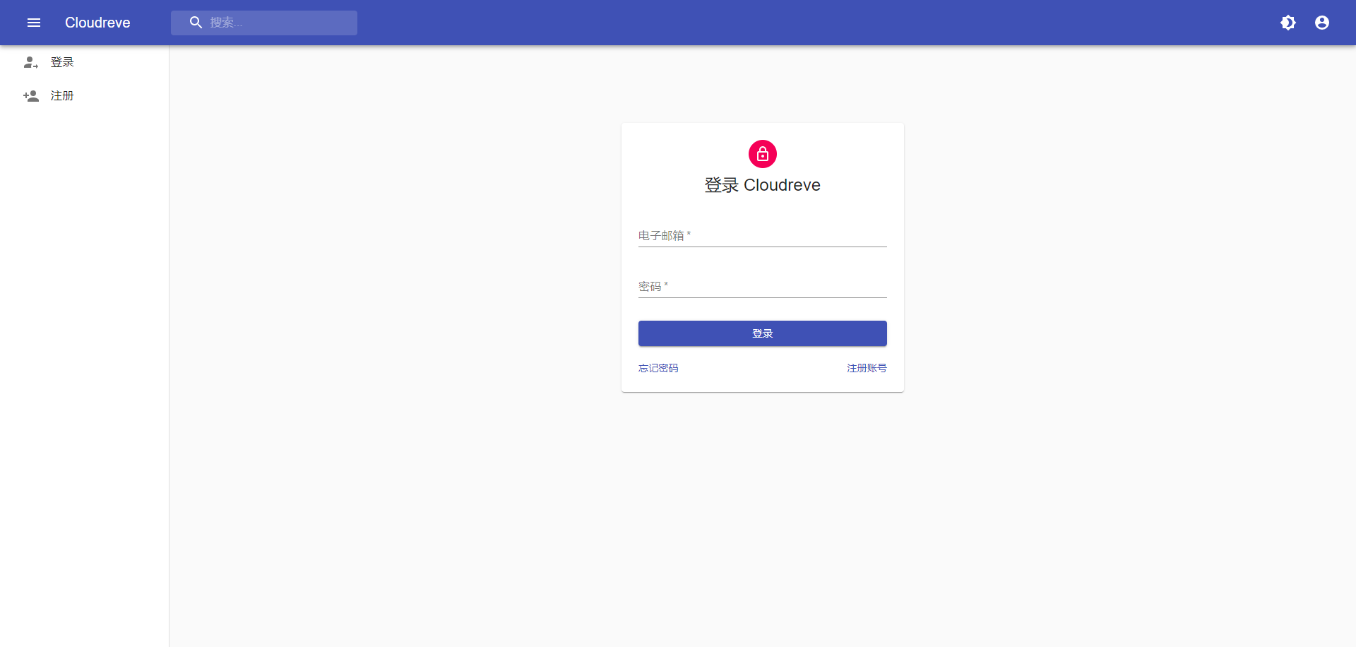 docker安装owncloud、nextcloud、cloudreve和seafile