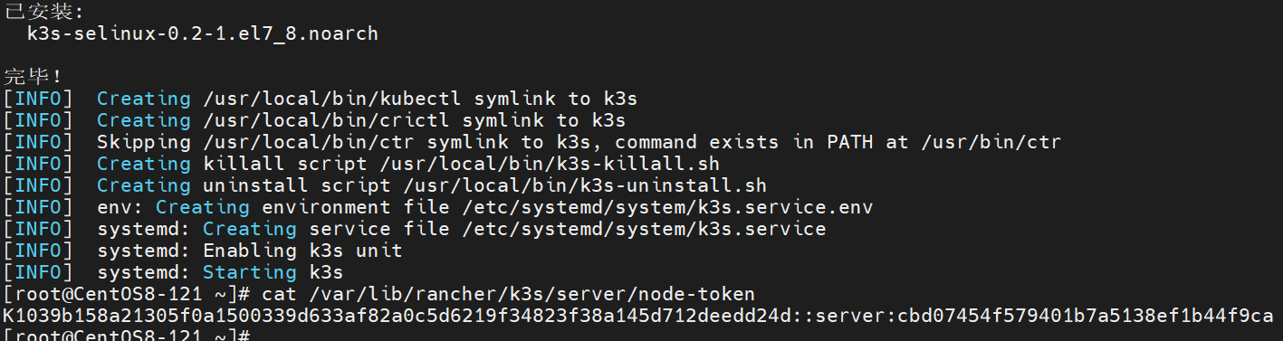 CentOS 使用 Rancher 安装 K3s