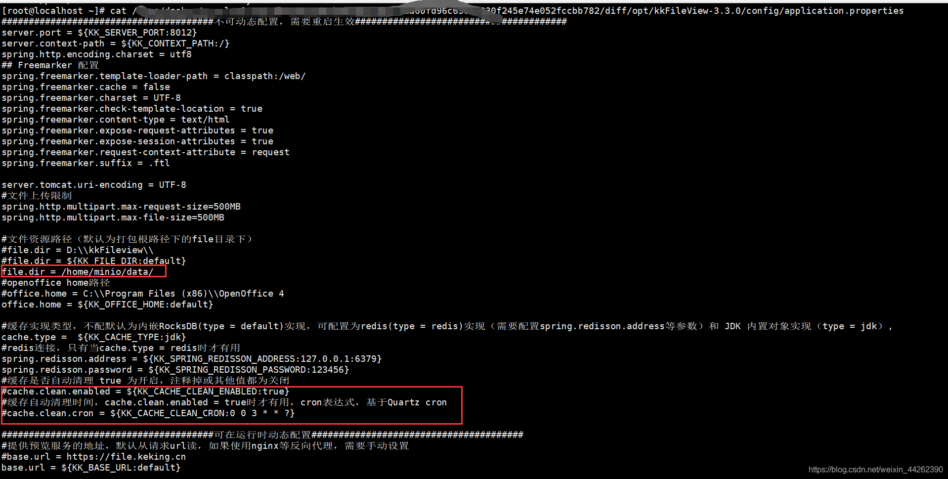 kkfileview文件预览docker部署