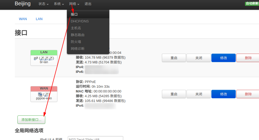 zerotier异地组网，内网ip互ping