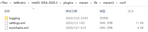 修改idea的maven3远程镜像仓库地址settings.xml