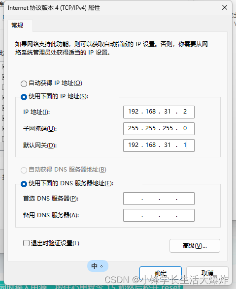 linc5431.png linc5431.png