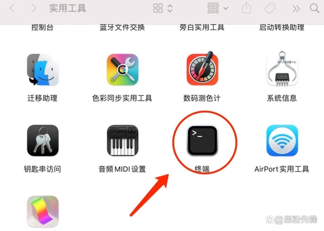 macos移除下载镜像quarantine属性